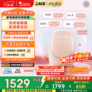 小天鵝（LittleSwan）迷你洗烘蛋【鵝蛋】 內衣洗衣機小型全自動(dòng)家用 帶烘干洗烘一體 迷你 TND5VI0E 以舊換新 國家補貼