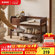 家逸實(shí)木換鞋凳入戶(hù)門(mén)口鞋柜一體家用穿鞋凳鞋架軟包長(cháng)凳子帶抽款