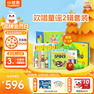 小彼恩毛毛蟲(chóng)點(diǎn)讀筆幼兒寶寶故事機學(xué)習機啟蒙男女孩兒童玩具生日禮物