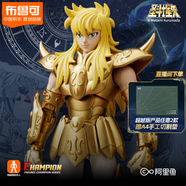 布魯可積木人 圣斗士星矢超越版天蝎座 男孩女孩玩具生日禮物手辦潮玩