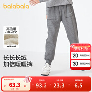 巴拉巴拉童裝兒童長(cháng)褲男童褲子女童中大童秋冬加絨加厚防風(fēng)休閑褲 中花灰00502 140