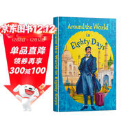 80天環(huán)游地球 Around the World in Eighty Days 英文原版書(shū) 世界經(jīng)典文學(xué)名著(zhù) 中小學(xué)生課外閱讀推薦 英語(yǔ)小說(shuō) [平裝]