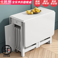 卡梵羅（KAFANLUO） 全實(shí)木折疊餐桌小戶(hù)型可折疊桌椅組合飯桌帶電磁爐鋼化玻璃面仿大理石紋雙支撐 純白色 雙支撐實(shí)木款【130*90*75】 單個(gè)餐桌