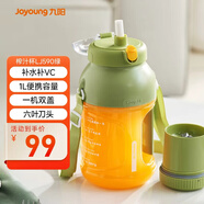 九陽(yáng)（Joyoung）榨汁機 網(wǎng)紅榨汁桶 便攜式運動(dòng)榨汁杯 無(wú)線(xiàn)充電果汁杯隨行杯 小胖噸 L8-LJ590綠