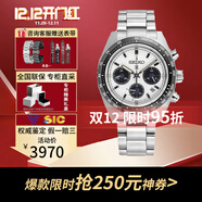 精工（SEIKO）日韓手表PROSPEX熊貓太陽(yáng)電能三眼針100米防水男表節日送禮 SSC813P1(國內版本)