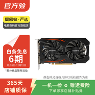 技嘉 GTX/RTX 系列 二手顯卡 AORUS GTX 1080 Ti 11G大雕