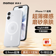 摩米士（MOMAX）【超薄無(wú)感】適用蘋(píng)果17手機殼iphone17保護套磁吸殼超薄Magsafe充電防摔鏡頭全包簡(jiǎn)約