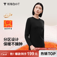 拇指白小T【李乃文同款】25秋冬加絨長(cháng)袖t恤男士打底衫磨毛加厚保暖熱T白T 2025款-熱力【大身加絨】女款-黑色 S