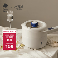 babycare寶寶電煮鍋輔食兒童嬰兒保溫小奶鍋碗電煮鍋煎湯鍋平底鍋不粘鍋
