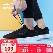 鴻星爾克男鞋運動(dòng)休閑鞋網(wǎng)面鞋男輕便減震防滑運動(dòng)男慢跑鞋基礎跑