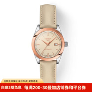 天梭（TISSOT）瑞士表媛系列 18K金表圈 自動(dòng)機械表 時(shí)尚簡(jiǎn)約精致皮帶女士手表 象牙色盤(pán)皮帶T930.007.46.261.00