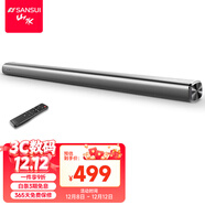 山水（SANSUI） DV-91A豪華版家庭影院電視音響回音壁虛擬5.1音響 客廳壁掛可遙控藍牙音箱