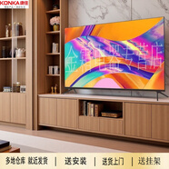 康佳（KONKA）電視65英寸 一級能效 4K超高清藝術(shù)電視55 高分區高內存平板電視機55 全面屏智能語(yǔ)音電視機 32英寸