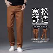 好景鳥(niǎo)（HAOJINGNIAO）2025秋冬新款高端男士牛仔褲修身直筒舒適百搭男士多彩長(cháng)褲子 深橘紅長(cháng)褲 36