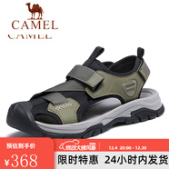 駱駝（CAMEL）男鞋2025夏季真皮軟底包頭涼鞋頭層牛皮透氣戶(hù)外沙灘鞋 卡其色 43