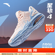 安踏（ANTA）籃球鞋男鞋子KT3 team湯普森實(shí)戰氣墊緩震112311605 【店長(cháng)推薦-kt2代】粉/瀑布藍-4 44.5