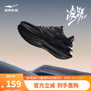 鴻星爾克運動(dòng)鞋跑鞋男鞋軟彈減震男子凌躍2.0防滑耐磨跑步鞋51124103319