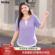 MsShe【長(cháng)袖假兩件針織衫】大碼女裝2025秋裝胖mmT恤遮肚巨顯瘦毛衣 短袖【V領(lǐng)】風(fēng)信紫色現貨 6XL