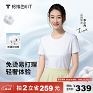 拇指白小T三代水云棉短袖純棉T恤男白小丅百搭免燙打底衣服 白色女款 L