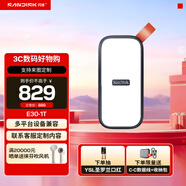 閃迪（SanDisk） Type-C接口小巧便攜高速SSD移動(dòng)固態(tài)硬盤(pán)E30存儲USB3.2Gen2 【來(lái)圖定制】（限時(shí)免20元定制費） 2TB(讀數高達800MB/S)送數據線(xiàn)收納包