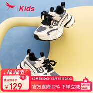 紅蜻蜓童鞋2025年秋季兒童透氣軟底男女童網(wǎng)面運動(dòng)鞋Q52CL025米/灰色28