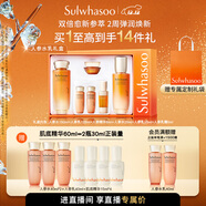 雪花秀人參水乳禮盒精華水150ml+乳液125ml護膚保濕套裝圣誕禮物