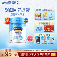 美贊臣學(xué)優(yōu)力兒童成長(cháng)奶粉5段700g*6適用6-14歲【全面營(yíng)養】