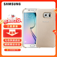 三星（SAMSUNG） S6原裝手機殼 防摔后殼保護套G9200保護殼 后蓋 S6 - G9200鉑光金 
