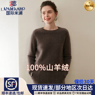 國際米瀾雙股加厚純山羊絨衫女圓領(lǐng)針織衫寬松顯瘦毛衣打底衫上衣 咖夾花 厚款 【絨化寒冷】 L （115-125斤） 【禮盒包裝】