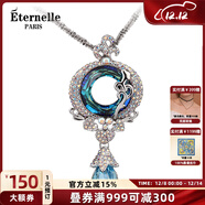 Eternelle法國永恒奧地利水晶吊墜 歐美風(fēng)女長(cháng)裝飾項鏈時(shí)尚秋冬毛衣鏈 天藍色