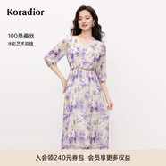 珂萊蒂爾【明星同款 玫瑰裙】2025夏季印花100桑蠶絲收腰飄逸連衣裙女 中紫 M