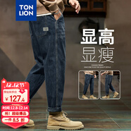 唐獅（TonLion）2025秋男牛仔哈倫長(cháng)褲