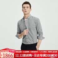 DVW純棉長(cháng)袖襯衫男奢侈高檔品牌修身燈芯絨襯衣春秋季純色休閑襯衣 淺灰色 【禮盒裝】 39 [參考體重：120-130斤]