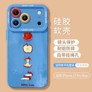 泡言完整蘋(píng)果iphone17promax手機殼17pro全包17air硅膠17防摔保護套16 【完整蘋(píng)果】 iphone 17