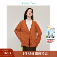 茵曼（INMAN）2025秋冬女裝新款新中式復古麻花毛衣開(kāi)衫季流蘇牛角扣寬松外套 橙紅色 L