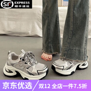 回力四季松糕厚底老爹鞋女2026冬季小個(gè)子增高春季網(wǎng)面透氣休 銀色D-9 （專(zhuān)柜品質(zhì)） 35 （專(zhuān)柜品質(zhì)）