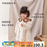 幼歌（YOUGE）嬰兒北歐風(fēng)繡花公主裙甜美女寶寶娃娃領(lǐng)復古連衣裙秋裝 米底小花（66-80內有三角爬） 90 cm