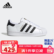 阿迪達斯三葉草小白鞋金標貝殼頭經(jīng)典男女板鞋運動(dòng)鞋FU7712