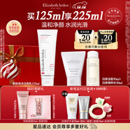伊麗莎白雅頓柔膚潔凈泡沫潔面乳125ml 洗面奶圣誕禮物送女友