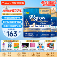 雅培360奶粉1段美版similac進(jìn)口水奶 0-12個(gè)月 奶粉680g/*2罐 3段【12-36個(gè)月】
