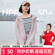 翊尚美防曬衣女冰絲薄款透氣夏季2025新款防紫外線(xiàn)防曬服騎車(chē)連帽短外套 粉色【實(shí)物顏色淺】 【UPF50+】 均碼 【適合80-140斤】
