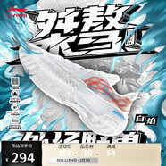 李寧桀驁 白焰丨籃球鞋男鞋減震輕量透氣耐磨外場(chǎng)運動(dòng)鞋ABFU019