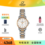 英納格（Enicar） 瑞士原裝進(jìn)口手表薄石英表系列白盤(pán)鋼帶石英女表956/33/2772aKA 白盤(pán) 間金鋼帶956/30/281G