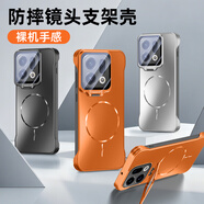 ZHUOJI適用oppofindx9pro手機殼新款磁吸鏡頭支架殼findx9系列pro的保護套超薄無(wú)邊框四角全包防摔x9外殼 星宇橙 OPPO Find X9 Pro