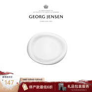 Georg Jensen 喬治·杰生COBRA 白瓷餐具碗盤(pán)碟子北歐風(fēng)餐碗餐盤(pán)禮物 圓餐盤(pán)(21cm)