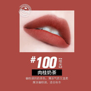 tf16口紅黑管禮盒裝情人節/生日禮物 16/80/27/15/08/50/100號口紅 黑管100#啞光 杏仁烤奶「專(zhuān)柜禮盒」