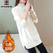 AEMAPE針織衫女2026秋冬季新款加絨加厚打底毛衣女中長(cháng)款 白色加厚  加絨 2XL 130-139斤