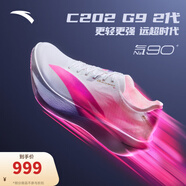 安踏C202 G9丨貝克勒同款馬拉松碳板跑鞋男競速比賽跑步鞋112445573 【G9 2代】紙莎白/熒光熒玫紅/宮紫-2 42.5 (男)