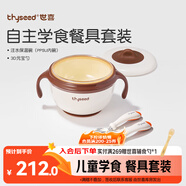 輔食碗 兒童注水保溫碗吸盤(pán)碗PPSU內碗+不銹鋼叉勺橙兒童餐具套裝