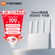 小米路由器BE3600千兆版 3600兆級WiFi7 4核高通芯片 4顆高性能獨立放大器 IOT智能聯(lián)動(dòng) 可聯(lián)網(wǎng)SU7